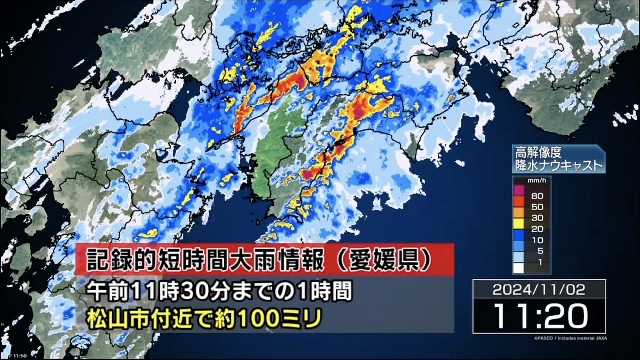 Regenfälle treffen die nördlichen Kyushu- und Chugoku-Regionen im Westen Japans