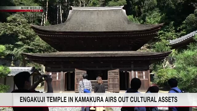 Der Engakuji-Tempel in Kamakura präsentiert Kulturgüter