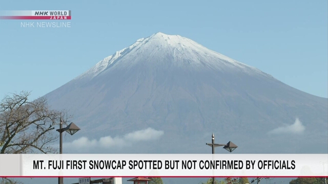 Auf dem Fujisan ist Schnee zu sehen, aber das örtliche Observatorium muss die erste Schneedecke der Saison noch bestätigen