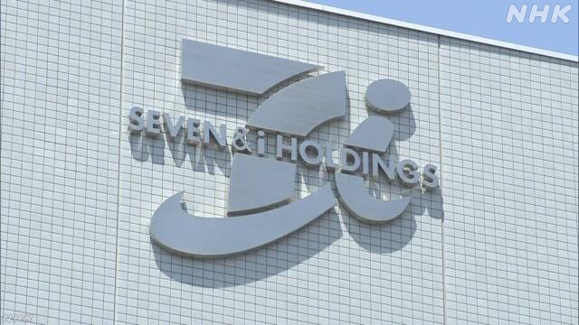 Seven & i Holdings testet selbstfahrende Lieferroboter