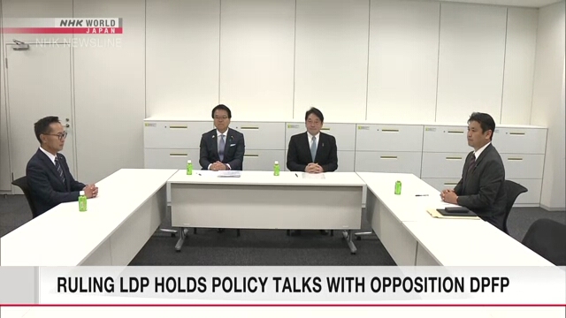 Japans regierende LDP nimmt offiziell politische Gespräche mit der oppositionellen DPFP auf