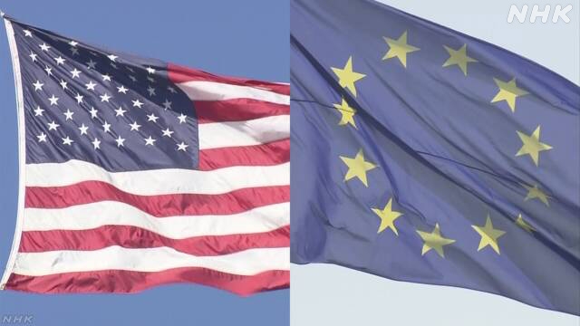 Die EU diskutiert über Möglichkeiten, unter Trump enge Beziehungen zu den USA aufrechtzuerhalten