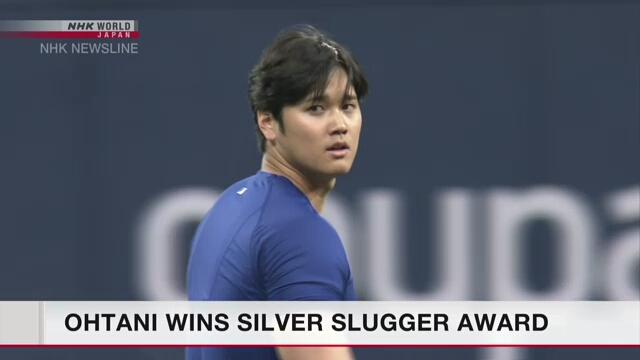 Ohtani gewinnt den 3. MLB Silver Slugger Award