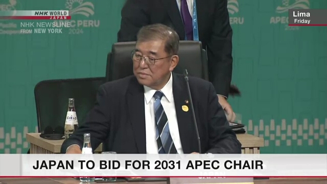 Japan bewirbt sich um APEC-Vorsitz 2031