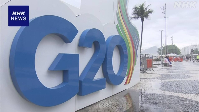 G20-Gipfel in Brasilien zur Diskussion über Armut und Klimawandel