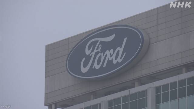 Ford will weitere 4.000 Arbeitsplätze in Europa abbauen