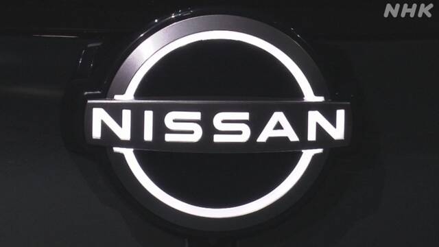 Etwa 1.000 Nissan-Mitarbeiter in den USA nehmen Vorruhestandsangebote an