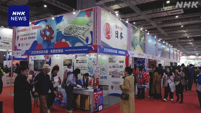 Japanische Beamte und Unternehmen machen Verkaufsgespräche auf der Reisemesse in China