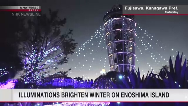 Ein Beleuchtungsereignis erhellt den Winter auf der japanischen Insel Enoshima