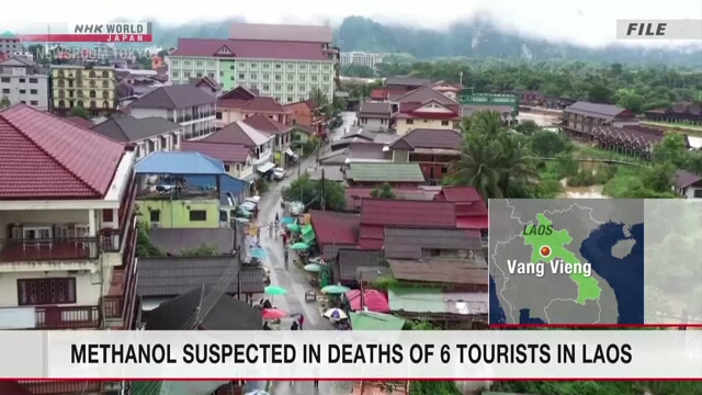 Methanol vermutet den Tod von 6 Touristen in Laos