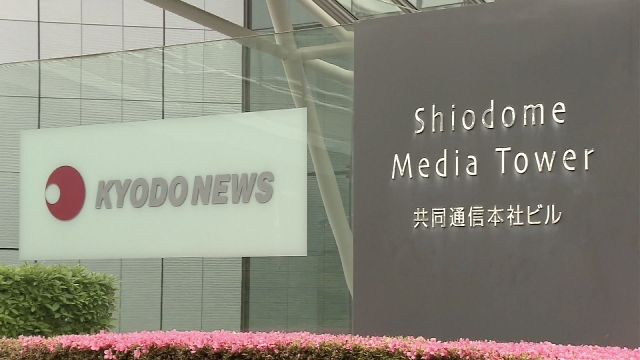 Der Präsident von Kyodo entschuldigt sich für die Falschmeldung über den Besuch des Abgeordneten Yasukuni