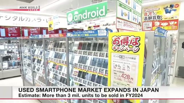 Der Markt für gebrauchte Smartphones wächst in Japan