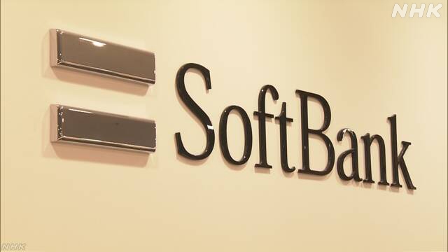 SoftBank will neue 1,5 Milliarden US-Dollar verdienen. Investition in OpenAI