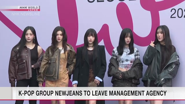 Die K-Pop-Gruppe NewJeans verlässt die Managementagentur