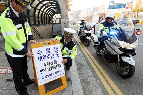 Die Stadt Seoul wird am jährlichen Tag der Hochschulaufnahmeprüfung Maßnahmen zur Verkehrskontrolle durchsetzen