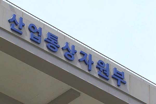 Südkorea und Großbritannien starten dritte Gesprächsrunde zur Verbesserung des Freihandelsabkommens