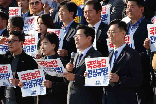 Oppositionspartei protestiert gegen erstes Paar bei Gwanghwamun-Kundgebung 