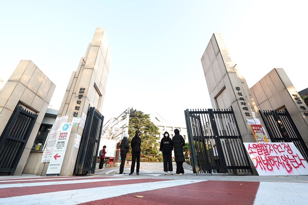 Dongduk Women's University beantragt einstweilige Verfügung, um Demonstranten zum Abzug zu zwingen