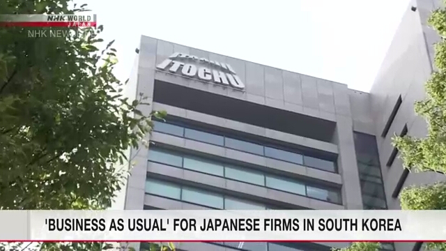 „Business as Usual“ für japanische Firmen in Südkorea