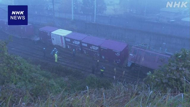 Güterzug überspringt Gleise in der Präfektur Kagoshima im Südwesten Japans