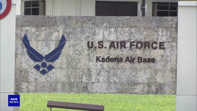 US-Militärangehöriger wegen sexuellen Übergriffs auf ein Mädchen in Okinawa zu fünf Jahren Haft verurteilt