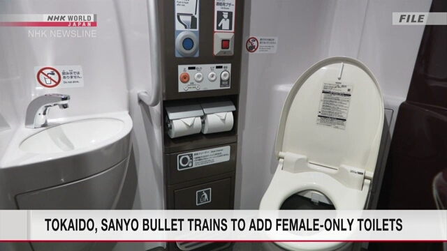 Japans Tokaido, Sanyo Shinkansen, will Toiletten nur für Frauen einbauen