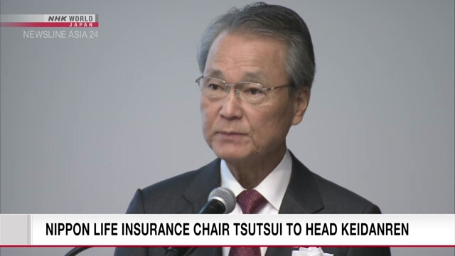 Tsutsui, Vorstandsvorsitzender von Nippon Life Insurance, wird Keidanren leiten