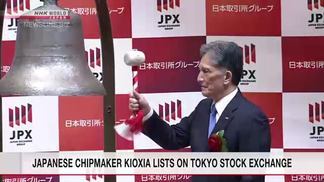 Der japanische Chiphersteller Kioxia ist an der Tokioter Börse notiert