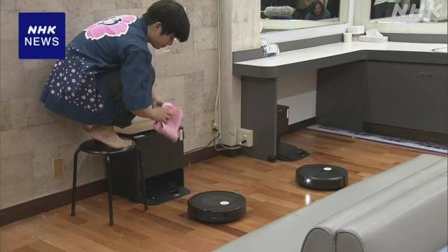 Staubsaugerroboter helfen bei der großen Hausreinigung im „Sento“-Badehaus in Tokio