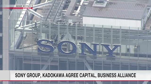 Sony Group und Kadokawa vereinbaren Kapital- und Geschäftsallianz