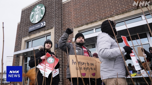 Starbucks und Amazon US-Arbeiter streiken vor Weihnachten