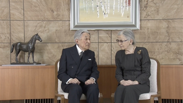 Japans emeritierter Kaiser Akihito wird 91 Jahre alt