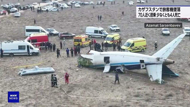 Flugzeug der Azerbaidschanischen Fluggesellschaft stürzt in Kasachstan ab, fast 70 Menschen an Bord