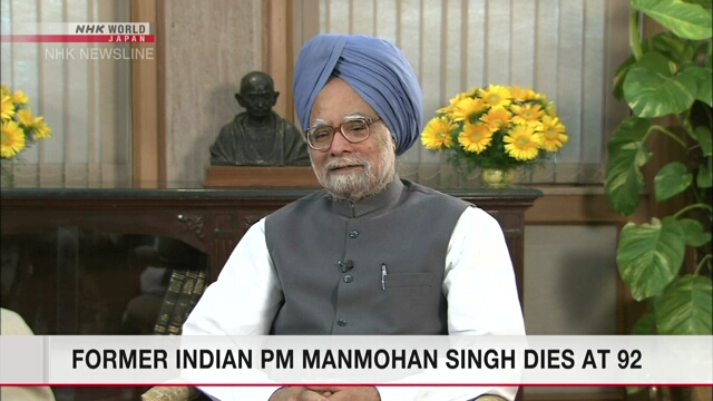 Japan drückt sein Beileid zum Tod des ehemaligen indischen Premierministers Singh aus