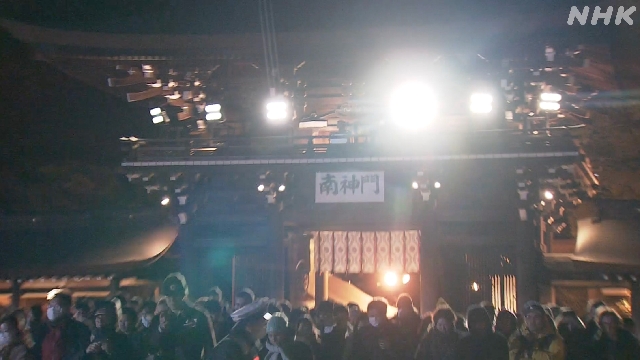 Neujahrsanbeter drängen sich vor dem Meiji-Jingu-Shinto-Schrein in Tokio