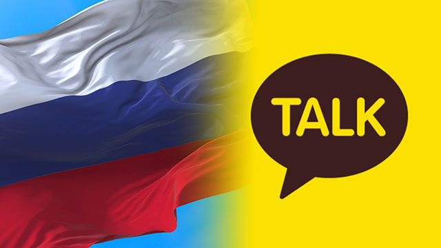 KakaoTalk enthielt eine Liste der Dienste, die der russischen Regulierungsbehörde für Telekommunikation unterliegen