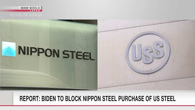 Bericht: Biden blockiert den Kauf von US Steel durch Nippon Steel