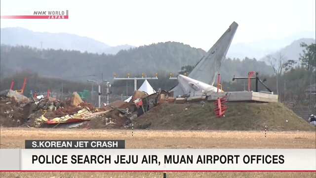 Südkoreanische Polizei durchsucht Flughafen Jeju Air, Muan wegen Flugzeugabsturzes