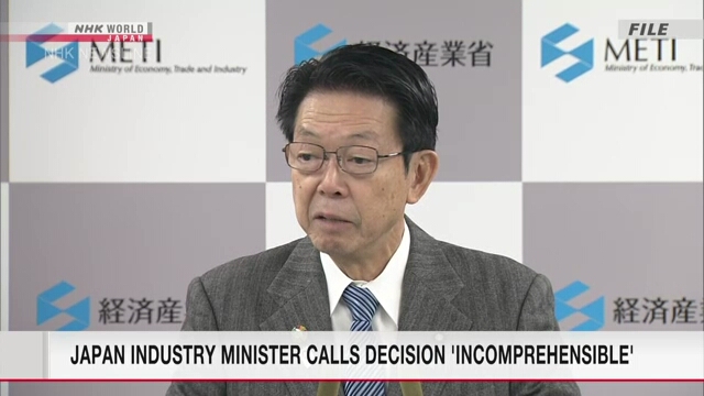 Japans Industrieminister: Bidens Blockade des Nippon-Steel-Deals unverständlich