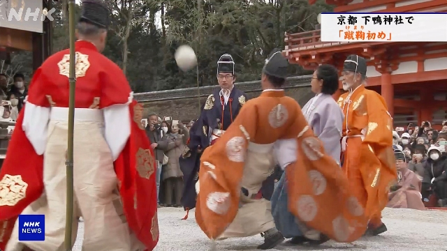 Der Kyoto-Schrein feiert Neujahr mit einem uralten Ballwurfspiel