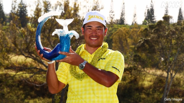 Matsuyama Hideki holt sich beim Auftakt der PGA Tour den 11. Karrieresieg