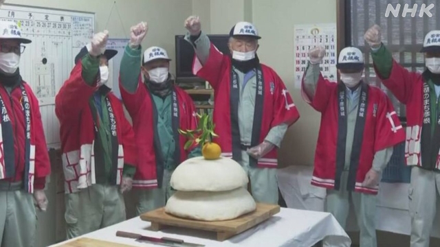 Traditionelle Reiskuchenzeremonie auf der Burg Hikone im Westen Japans