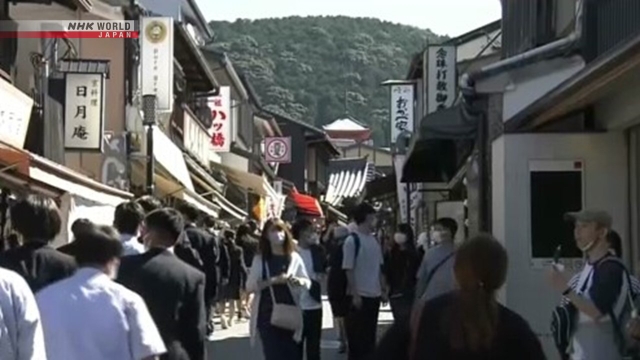 Die Stadt Kyoto plant, die Übernachtungssteuer für Übernachtungen zu erhöhen