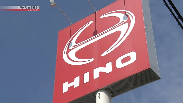 Hino zahlt 1,2 Milliarden US-Dollar. zur Beilegung eines Datenbetrugsfalls in den USA